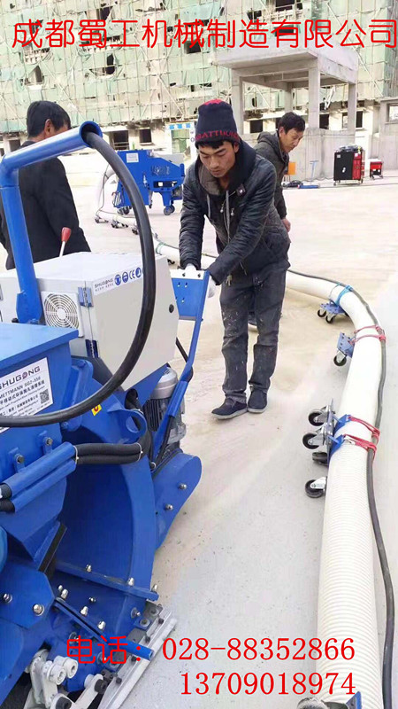 蜀工機械移動式拋丸機