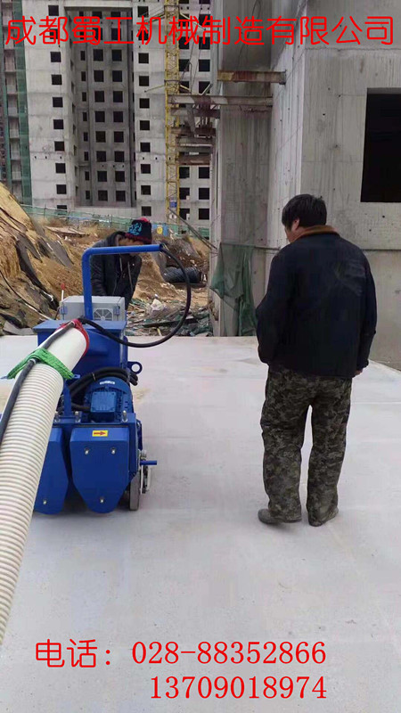 蜀工機械移動式拋丸機